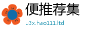 新奥2025年天天开好彩及2025新澳门天天免费谜语答案